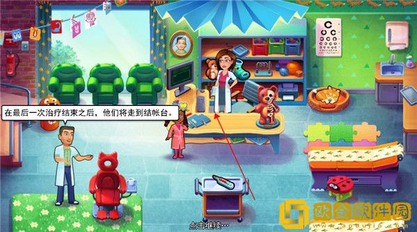 中心医院之医院热潮