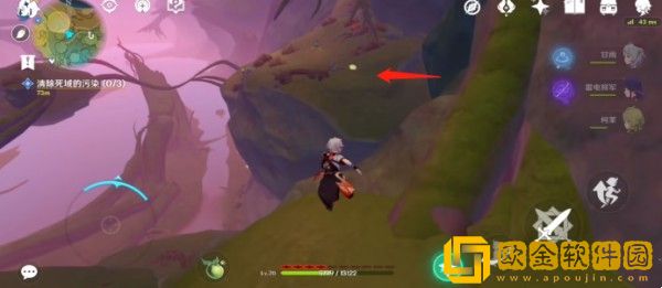 原神3.0正法矩书终章怎么清除死域