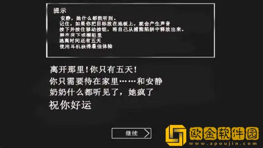 恐怖奶奶万能扳手模组