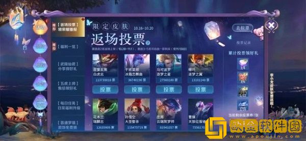 王者荣耀七周年庆是什么时间-王者荣耀七周年庆时间分享