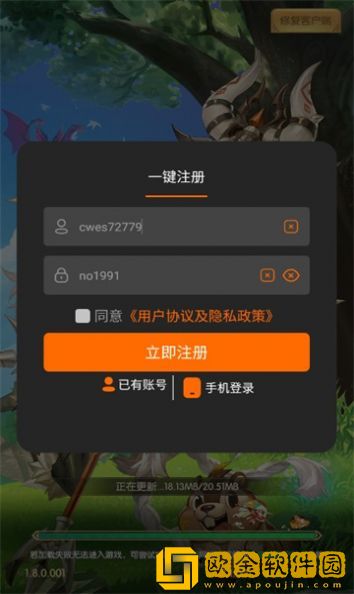 魔灵狩猎