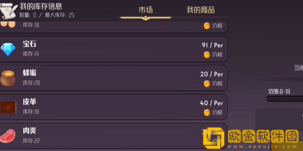 风中的翅膀