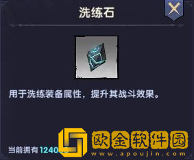 飞翔之光