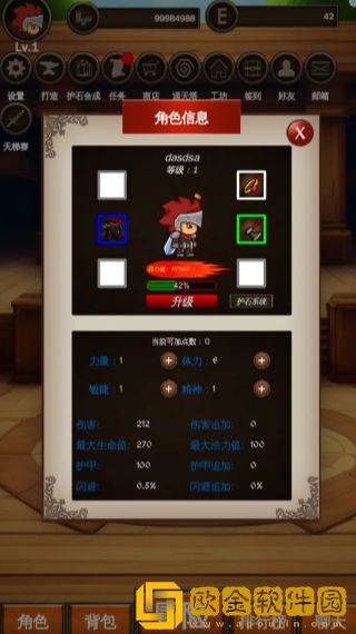 剑者之境