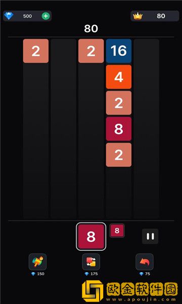 2048开怀碰