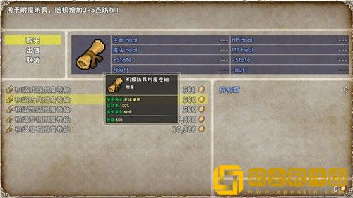 爆肝魔王的异世界幻想