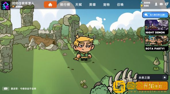 沙盒与副本英勇之地