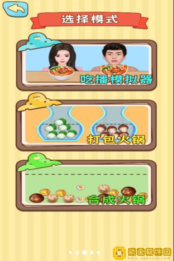 疯狂的嘴巴