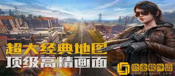 和平精英怎么改名字-和平精英改名方法介绍