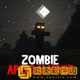 我的世界惊变一百天