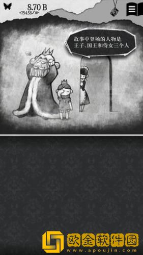 另一个自我