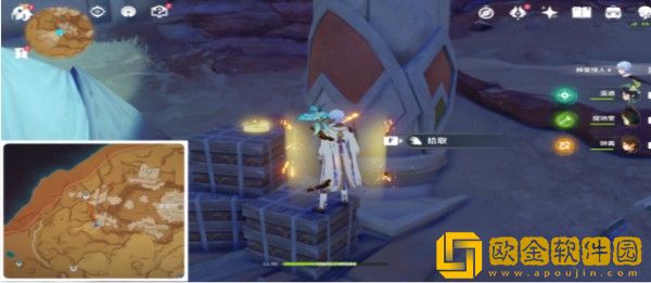 原神旋曜玉帛位置在哪里