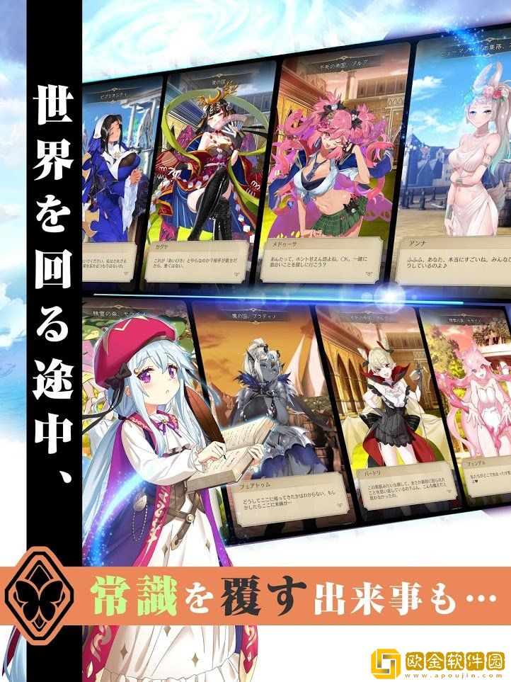 受欢迎魔王的异世界冒险录日服