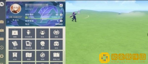 原神为什么不能改名