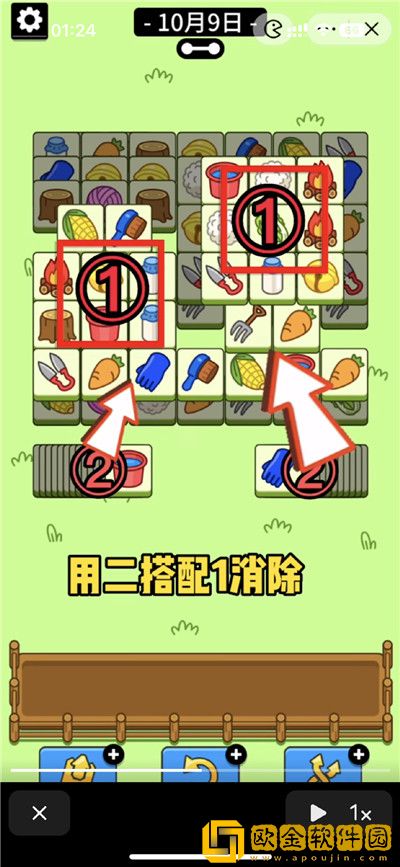 羊了个羊10.9关卡怎么通关-羊了个羊10.9关卡通关攻略