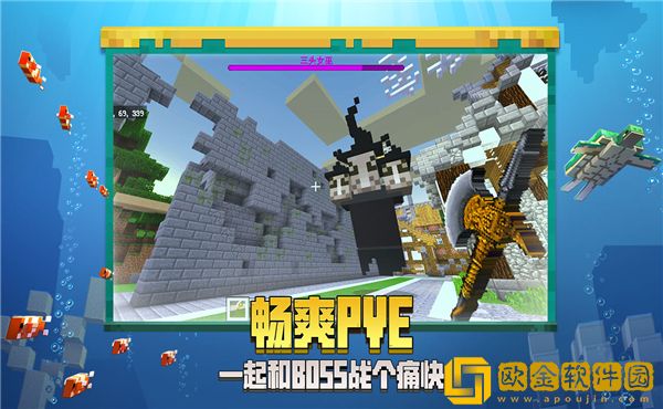 我的世界1.17.41.01国际版