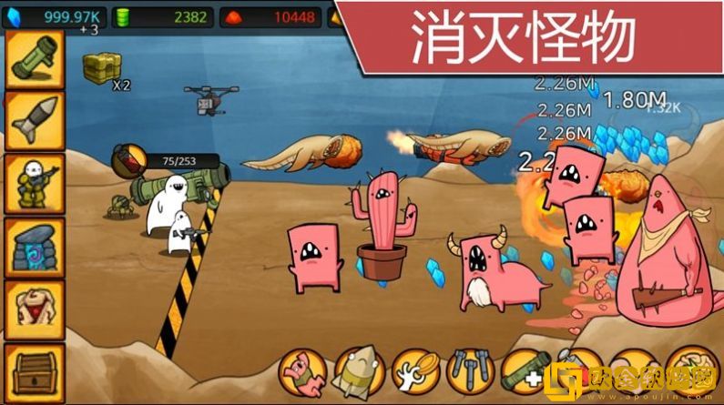 枪械战场求生