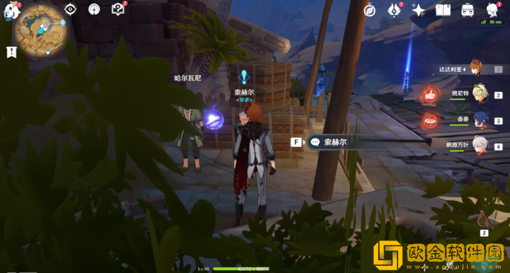 原神旧语新知无形屏障任务怎么完成-原神旧语新知无形屏障任务完成攻略