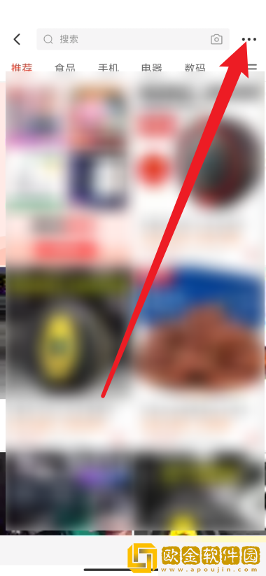 拼多多商家版商品怎么一件代发