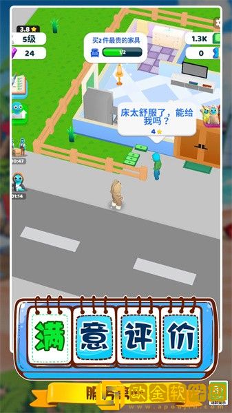 旅馆模拟器