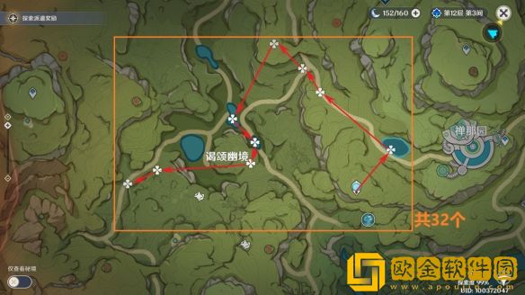 原神蕈兽讨伐路线是怎样