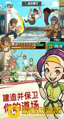 功夫神手(Kung Fu Clicker)