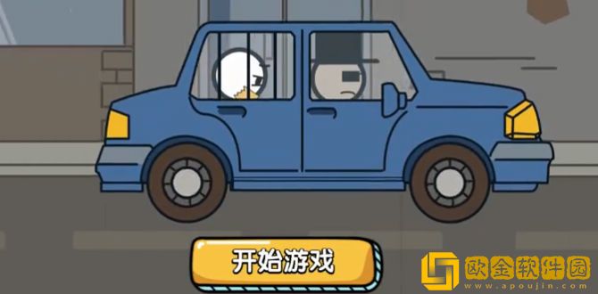 火柴人逃亡大冒险