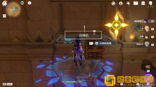 原神背弃之塔区域怎么解密