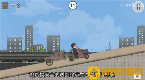 极速二仙桥