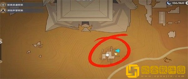 原神3.1隐藏成就四地之王怎么解锁