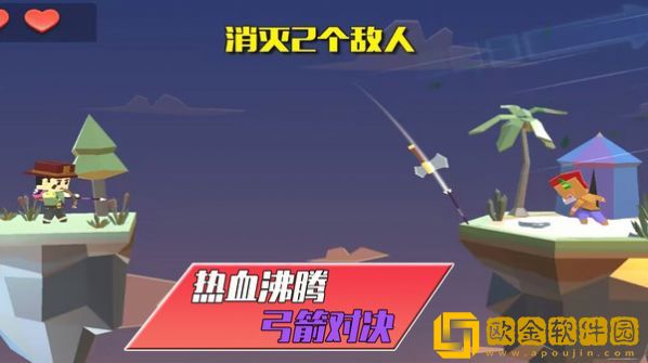 暗夜袭击游戏