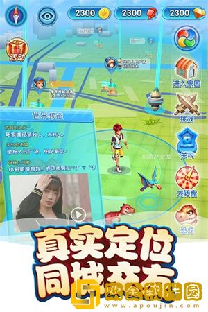 我的恐龙