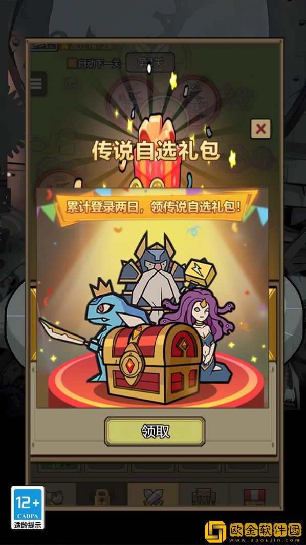 我的幻兽世界