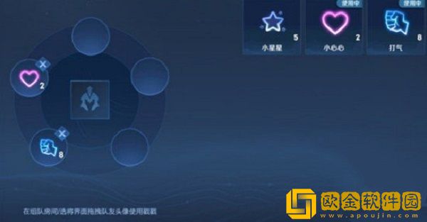 王者荣耀超级偶像标签怎么获取-王者荣耀超级偶像标签获得方法