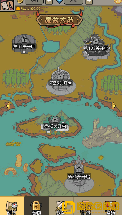 魔物降临了