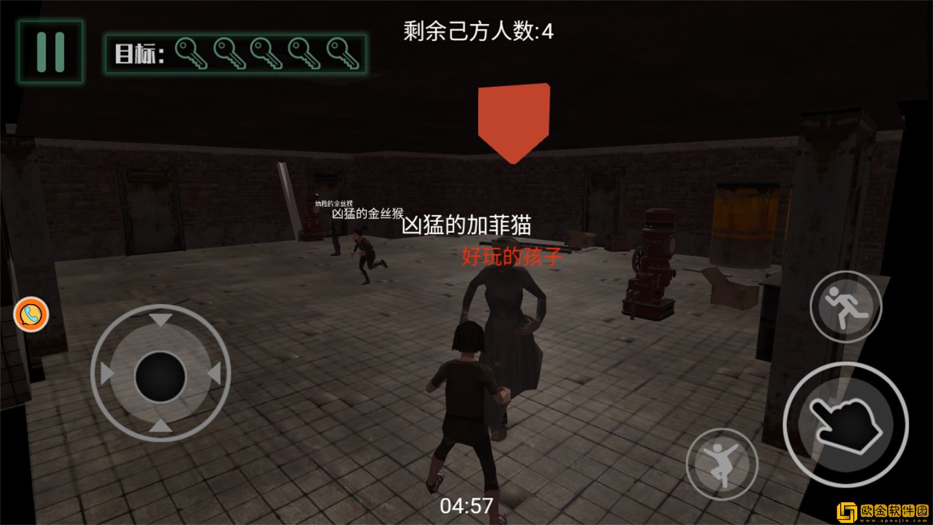 逃离恐怖密室追踪