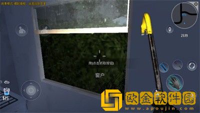小偷模拟器