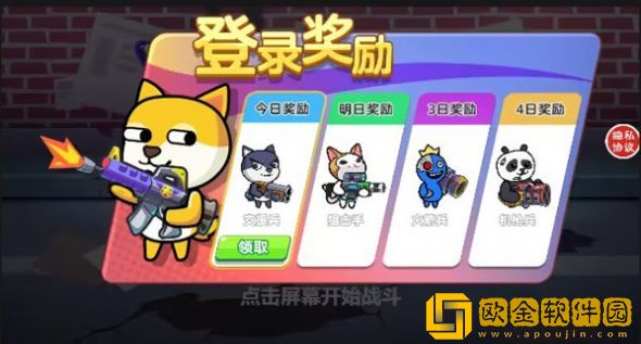 双人烧脑闯关