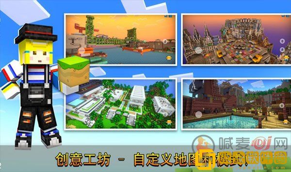 像素射击3d