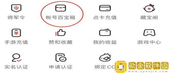 光遇人脸识别多久自动解除-光遇人脸识别解除方法教程