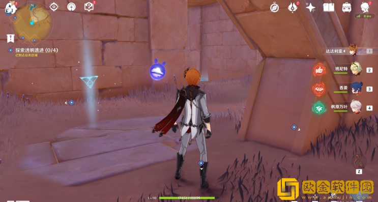 原神旧语新知无形屏障任务怎么完成