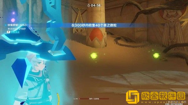 原神背弃之塔区域怎么解密