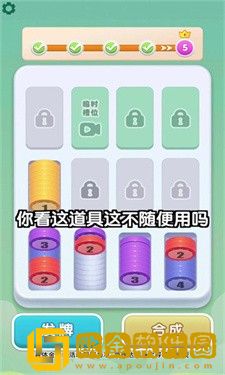 数字高手