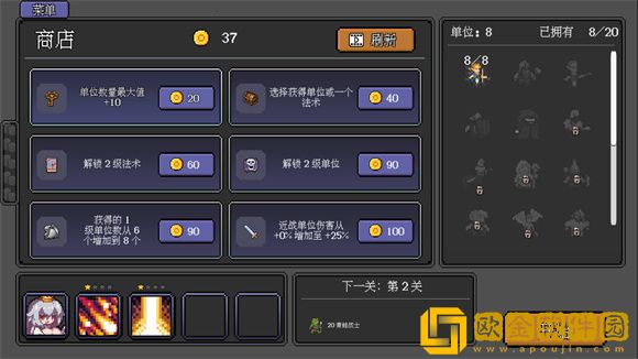 代号法师