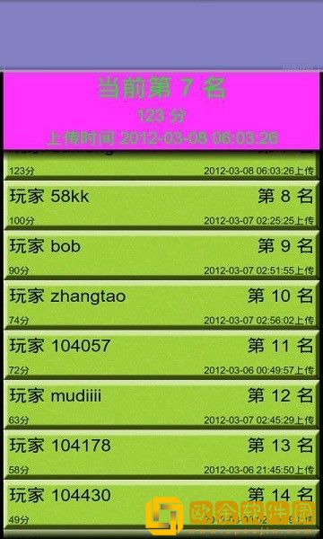 泡泡龙2016