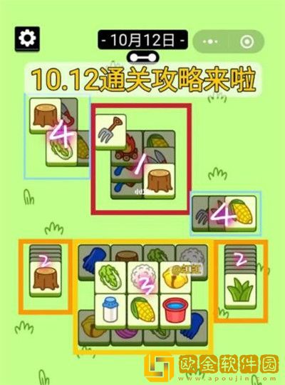 羊了个羊10.12第二关怎么过-羊了个羊10.12第二关攻略图解