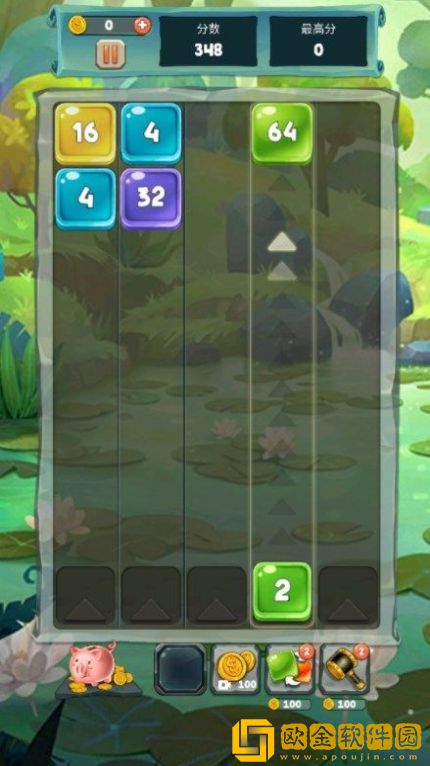2048滑块