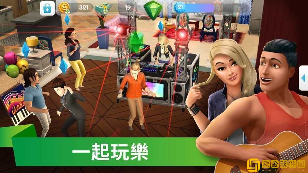 模拟人生5