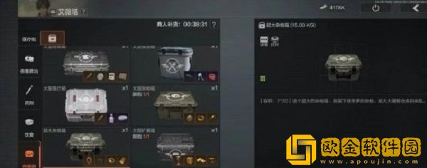 暗区突围怎么扩大仓库-暗区突围仓库扩容方法介绍