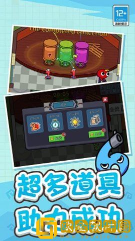 冒名顶替者乱斗